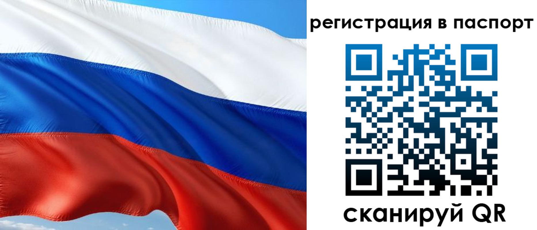 регистрация в Южно-Сахалинске