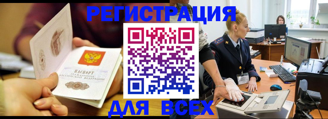 найти адрес прописки в Южно-Сахалинске